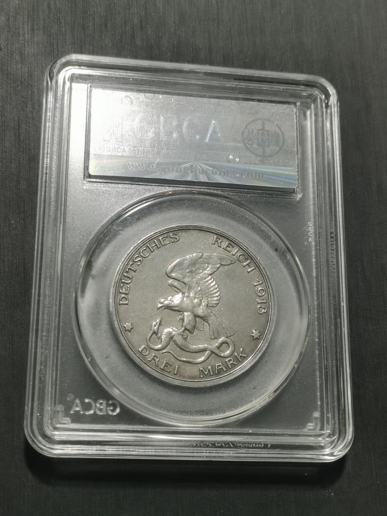 天下钱庄专场欢迎参拍