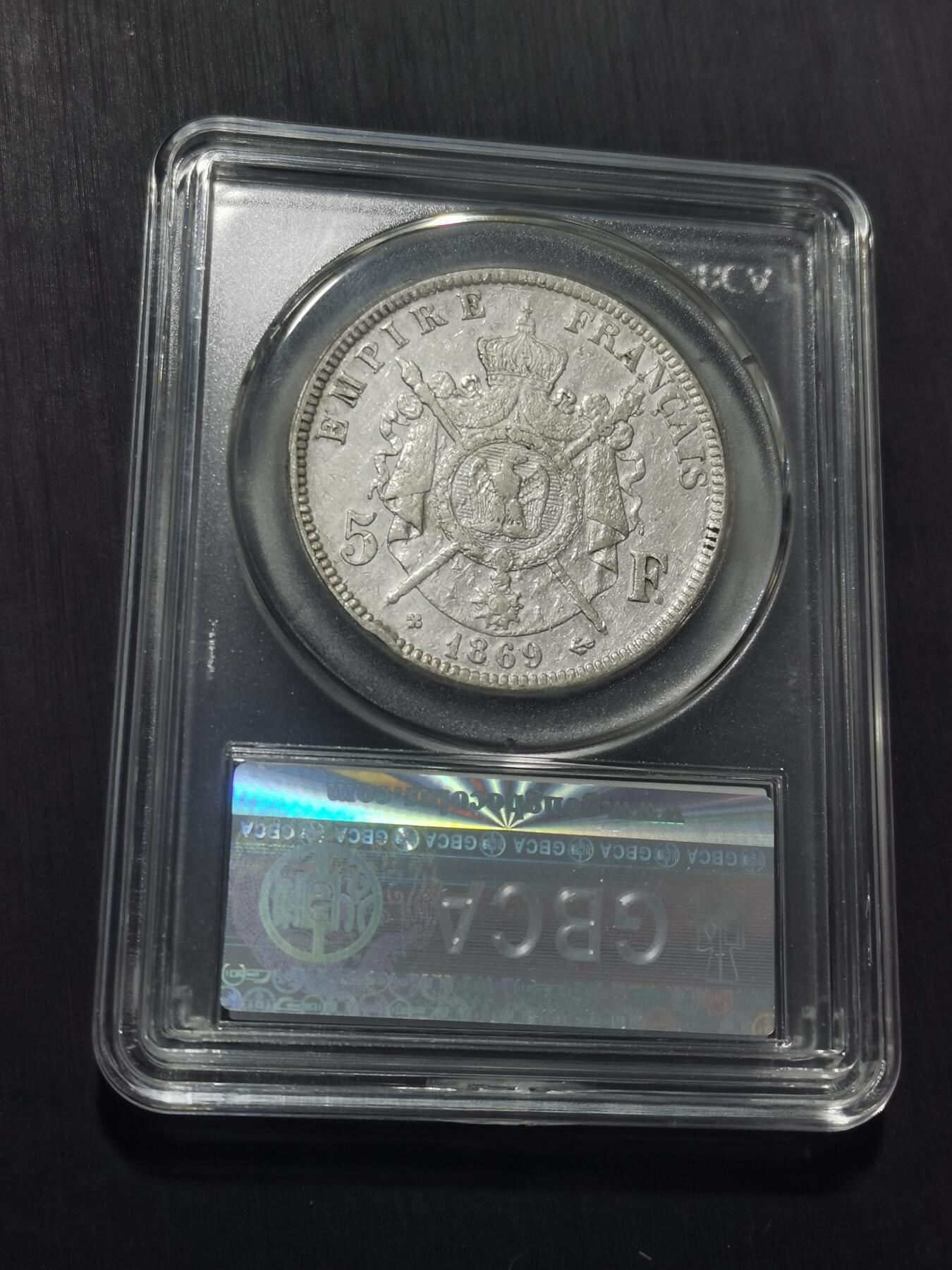 天下钱庄专场欢迎参拍