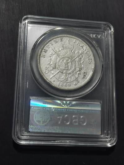 天下钱庄专场欢迎参拍 法国拿破仑三世银币