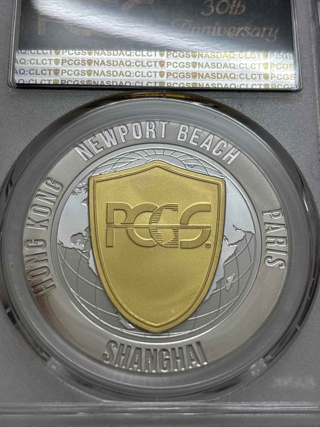 文馨钱币收藏第 303 场，【五一钱币荟，收藏盛宴】长期接代拍业务