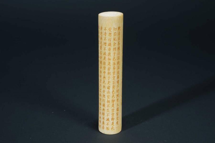 上海都达杂项专场103【全场包邮】 