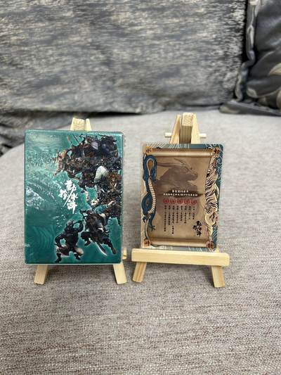 喜灰玩卡拍卖第八期，接拍品0佣金，欢迎送拍，释放现金流，让自己有资金可以购买更多喜欢的卡牌，让别的卡友能淘到更多心仪的卡牌 独行正明老师绘 动物水浒 108将 普卡一套➕ 亲签 鲁智深 全新未拆封 不包官瑕