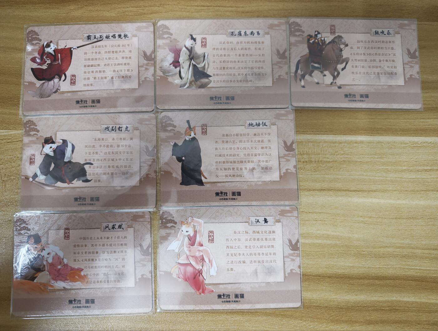 第二场手绘、卡牌、周边专场 零佣长期收拍