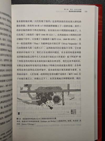 【德藏】世界币章拍卖第171期（拍品征集中~欢迎藏友联系） 近全新 货币文化史1 希腊罗马时期钱币的诞生与权利象征 2022年1版1印 硬壳精装 全书约299页