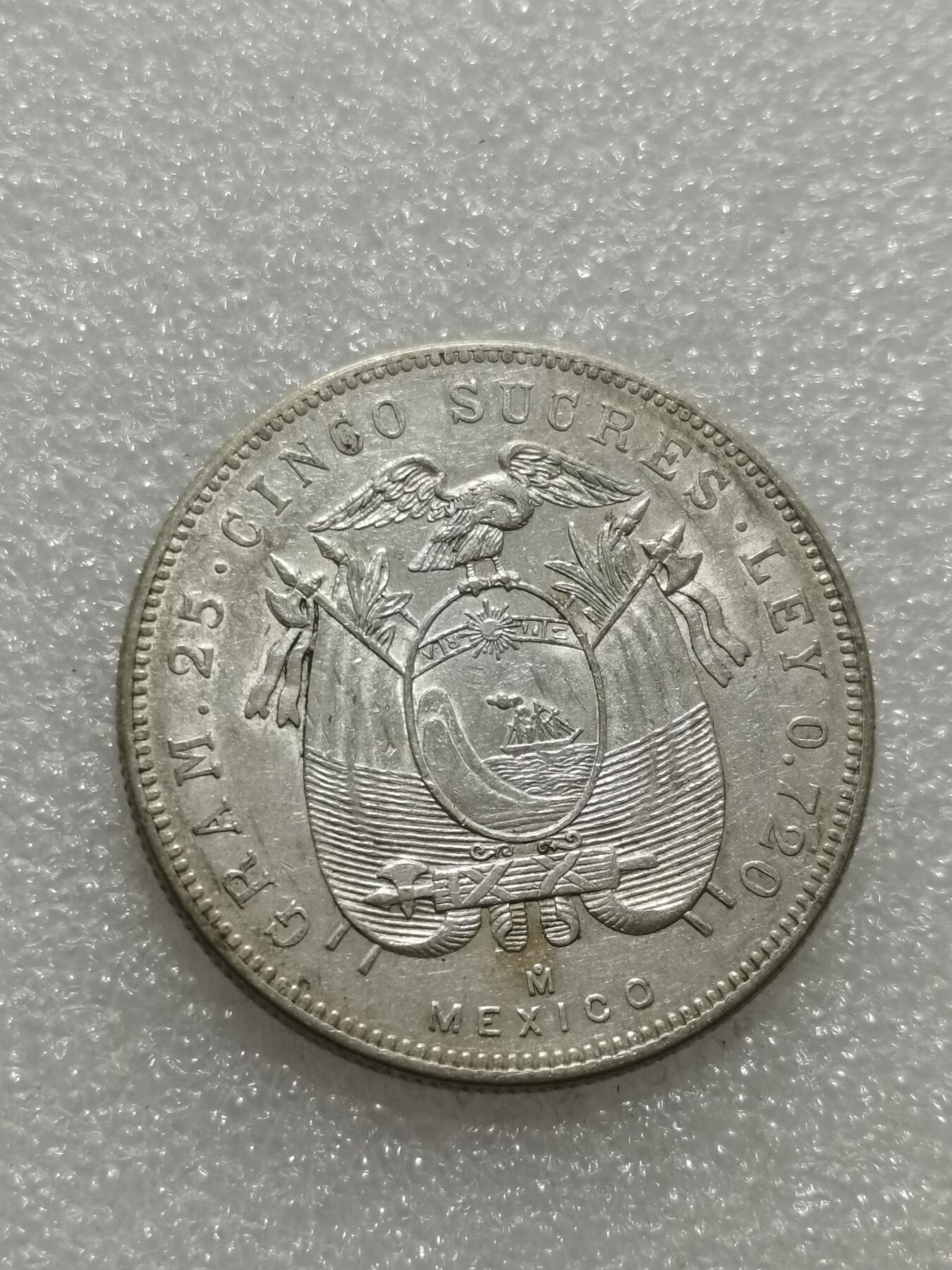 天下钱庄专场欢迎参拍