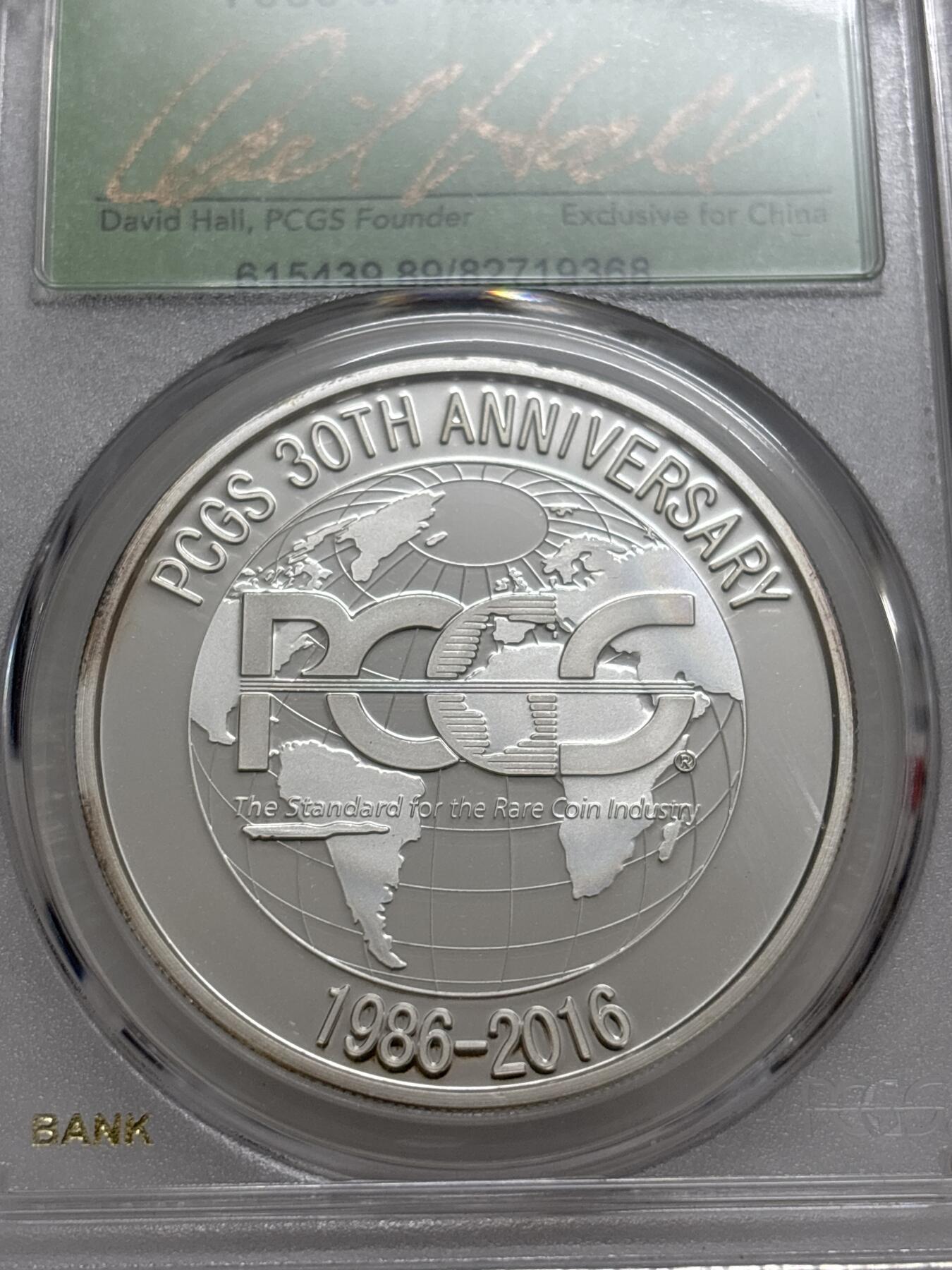 文馨钱币收藏第 303 场，【五一钱币荟，收藏盛宴】长期接代拍业务