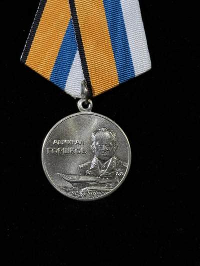 戎马世界章牌大赏第115期 俄罗斯国防部戈尔什科夫海军元帅奖章