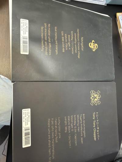 麦趣喜第七场   (4月25号周六晚上22点截拍，专注买家市场，福利拉满)  海贼王 笔记本 娜美&乔巴 每本50页