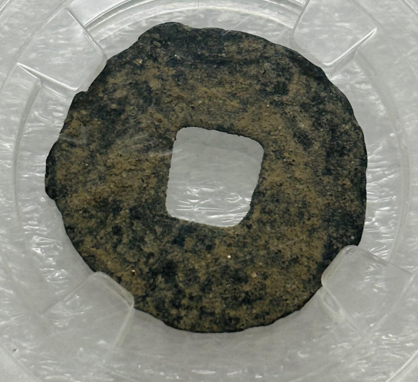 文馨钱币收藏第 303 场，【五一钱币荟，收藏盛宴】长期接代拍业务