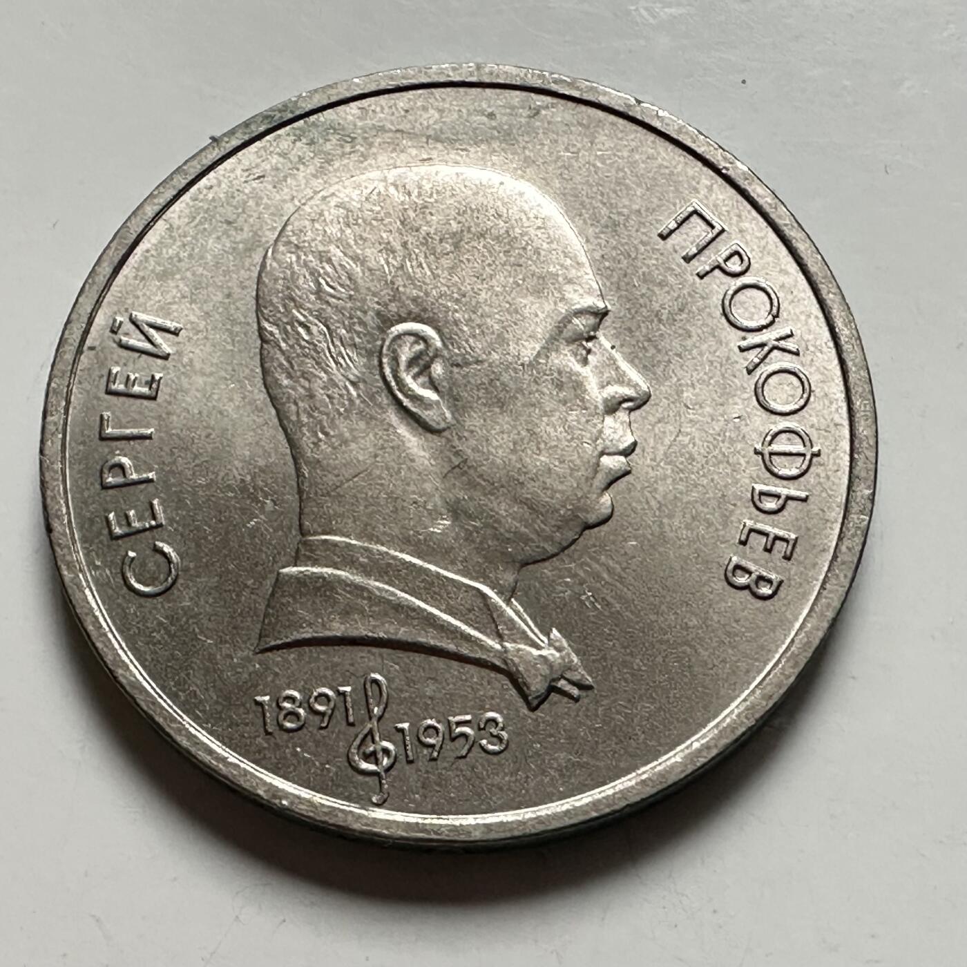 🌹外币初藏🌹🐯2026年第46场   每周二四六晚8️⃣点  世界硬币 苏联泰国纪念币