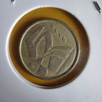 沼泽如烟--第1066场 西班牙5比塞塔