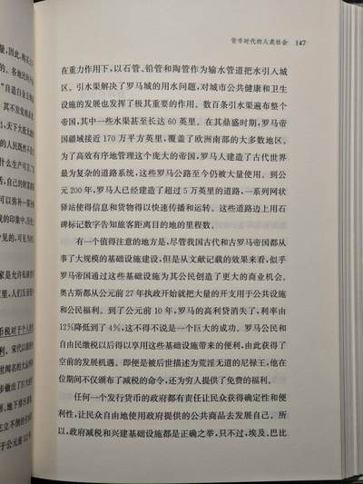 【德藏】世界币章拍卖第171期（拍品征集中~欢迎藏友联系） 近全新 货币起源 硬壳精装 2019年1版1印 全书约339页