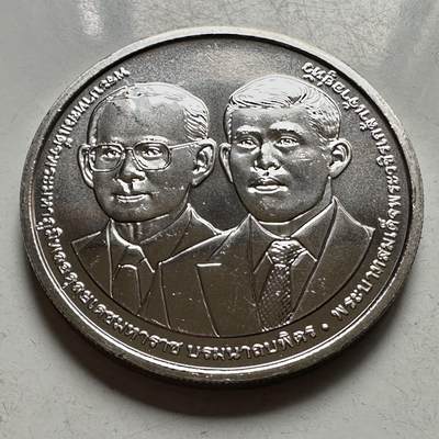 🌹外币初藏🌹🐯2026年第46场   每周二四六晚8️⃣点  世界硬币 苏联泰国纪念币 泰国2025年50泰铢纪念币 拉玛医院成立70周年 a