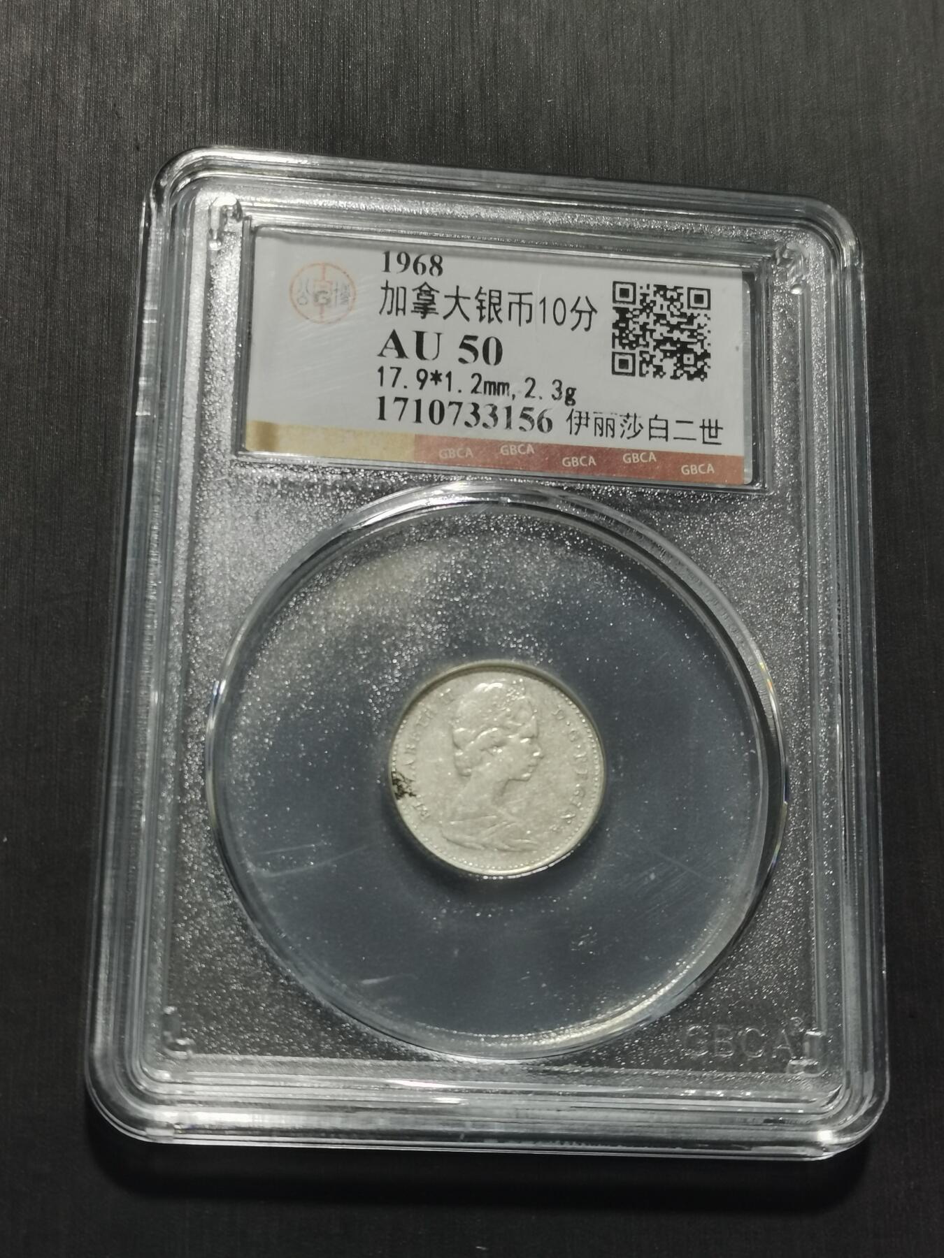 天下钱庄专场欢迎参拍