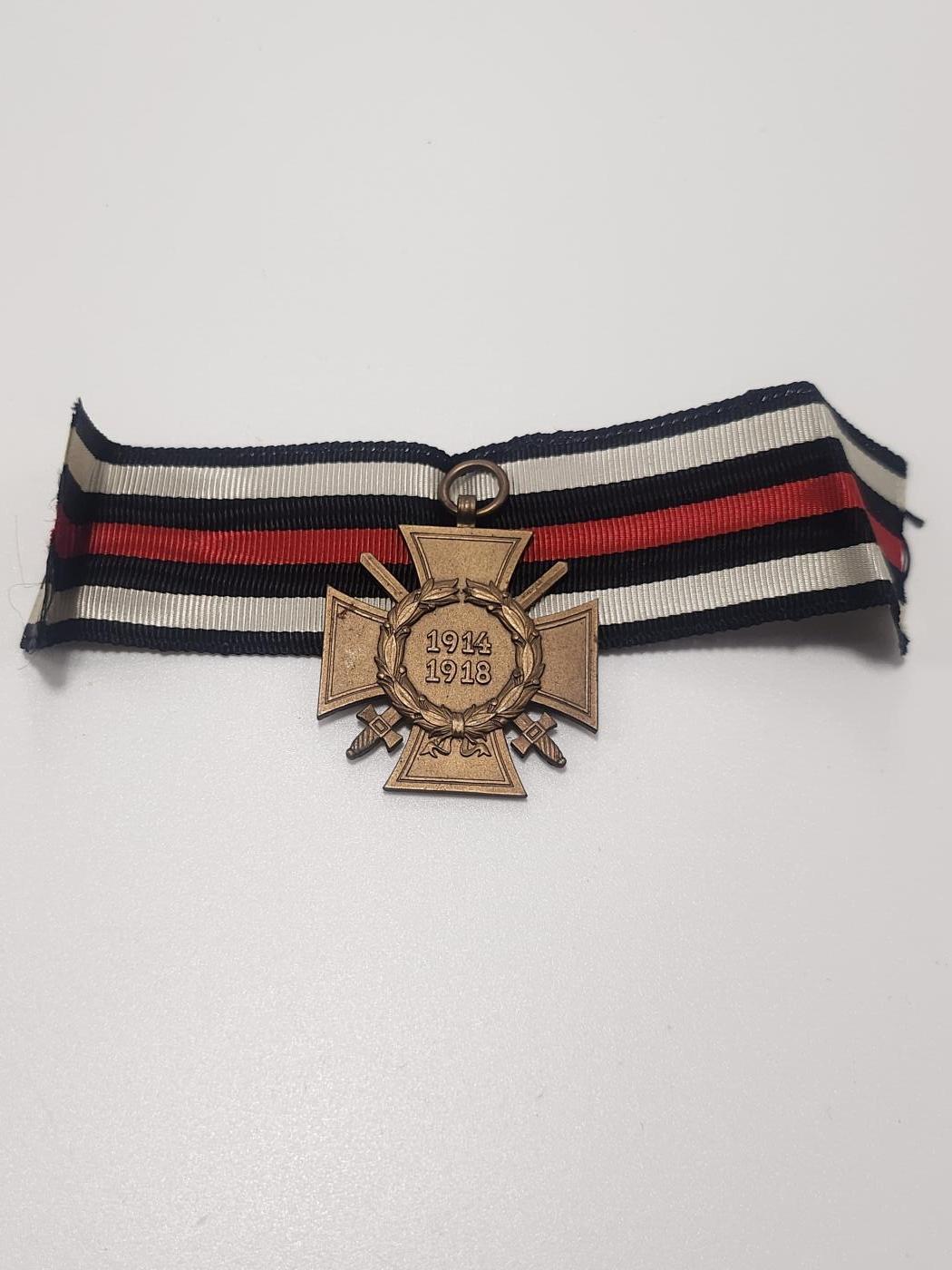 南水社第5次拍卖 