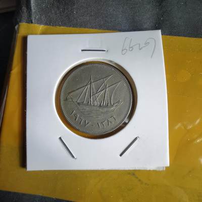 沼泽如烟--第1066场 科威特