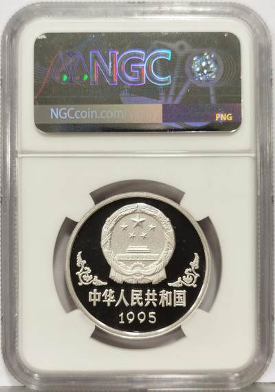 博洋堂“生趣盎然”4月精品专场暨第169期（全场包邮） NGC PF69UC 中国1995年生肖猪一盎司精制银币 镜面效果完美 面值十元成色999 正面猪图为大家黄胄所绘 发行量仅八千枚 获评70分的仅仅22枚 无愧老精稀难能可贵