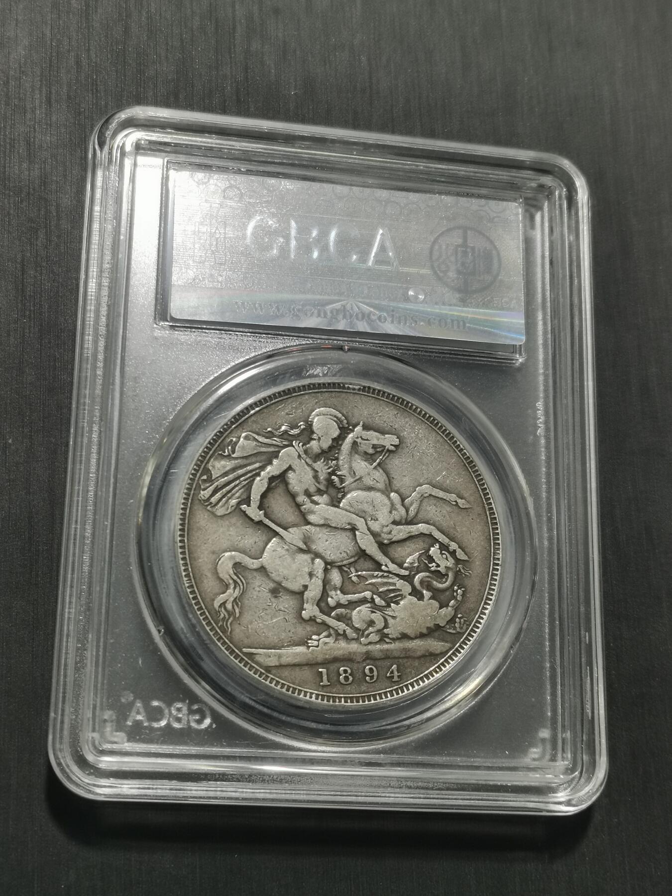 天下钱庄专场欢迎参拍