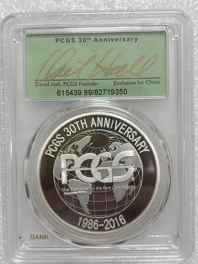 文馨钱币收藏第 303 场，【五一钱币荟，收藏盛宴】长期接代拍业务 PCGS成立30周年纪念章总裁签名版，镜面工艺非常精致，编码 350