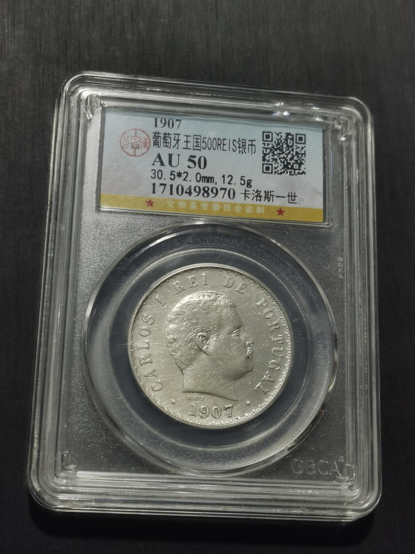 天下钱庄专场欢迎参拍