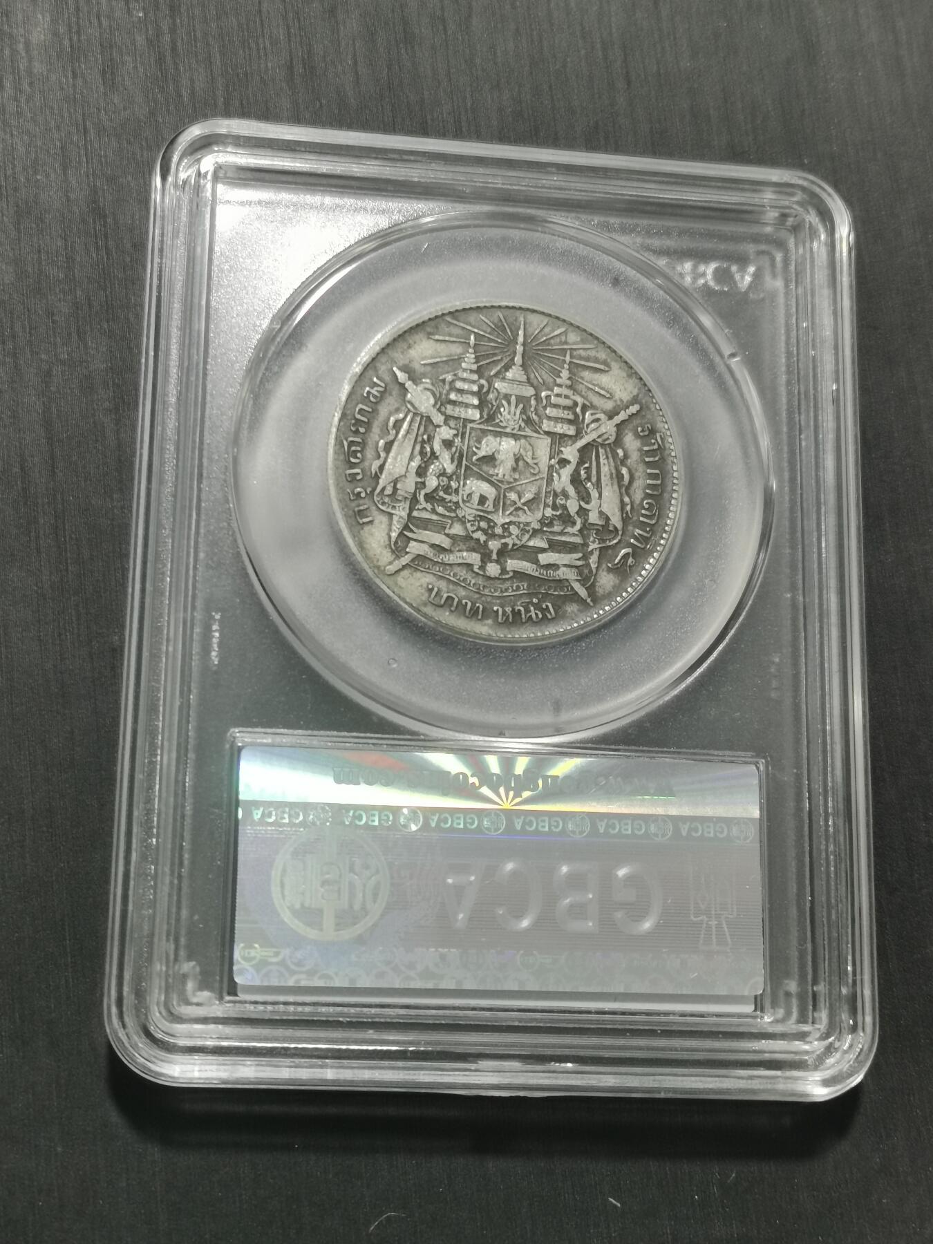 天下钱庄专场欢迎参拍