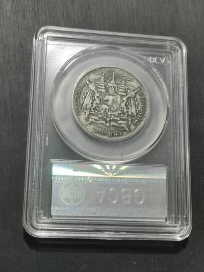 天下钱庄专场欢迎参拍 泰国拉玛五世佛塔银币