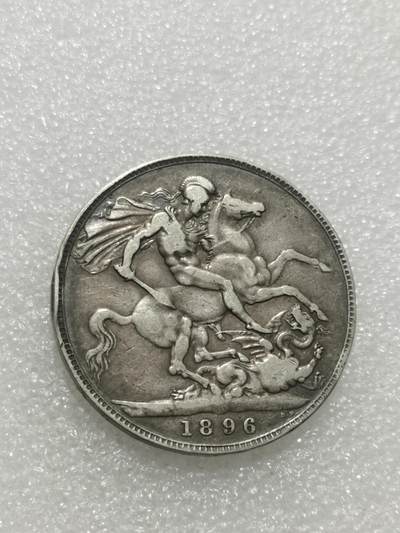 天下钱庄专场欢迎参拍 英国维多利亚披纱马剑银币