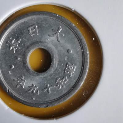 沼泽如烟--第1066场 昭和十九年十钱