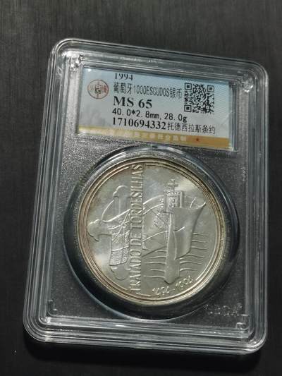 天下钱庄专场欢迎参拍 葡萄牙1000埃斯库多银币