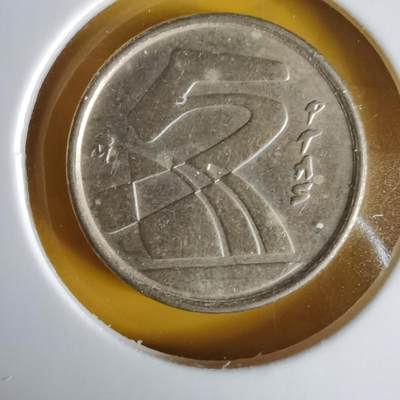 沼泽如烟--第1066场 西班牙5比塞塔