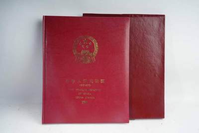 上海都达杂项专场103【全场包邮】  - 1992年邮票册73-4