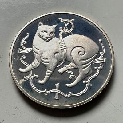 🌹外币初藏🌹🐯2026年第46场   每周二四六晚8️⃣点  世界硬币 苏联泰国纪念币 马恩岛 1981年 1便士 精制银币 4.2克-20.32毫米-92.5%银 发行量15000枚（KM#59b）