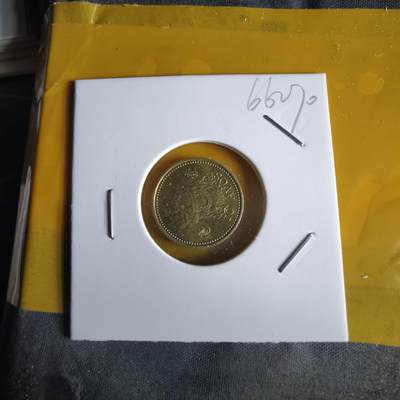 沼泽如烟--第1066场 澳门2010年一毫