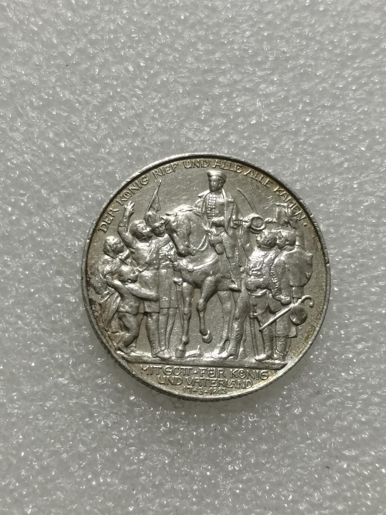 天下钱庄专场欢迎参拍