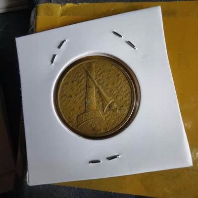 沼泽如烟--第1066场 马来西亚1992年1林吉特