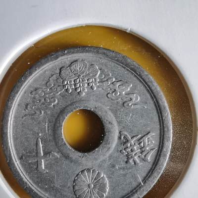 沼泽如烟--第1066场 昭和十九年十钱