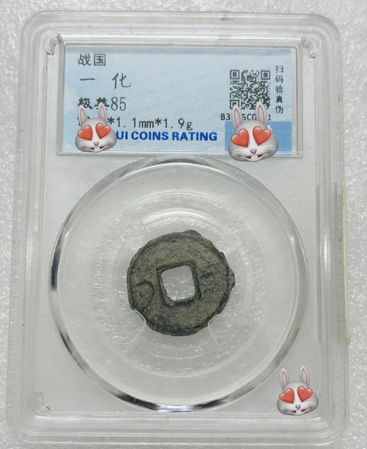 文馨钱币收藏第 303 场，【五一钱币荟，收藏盛宴】长期接代拍业务