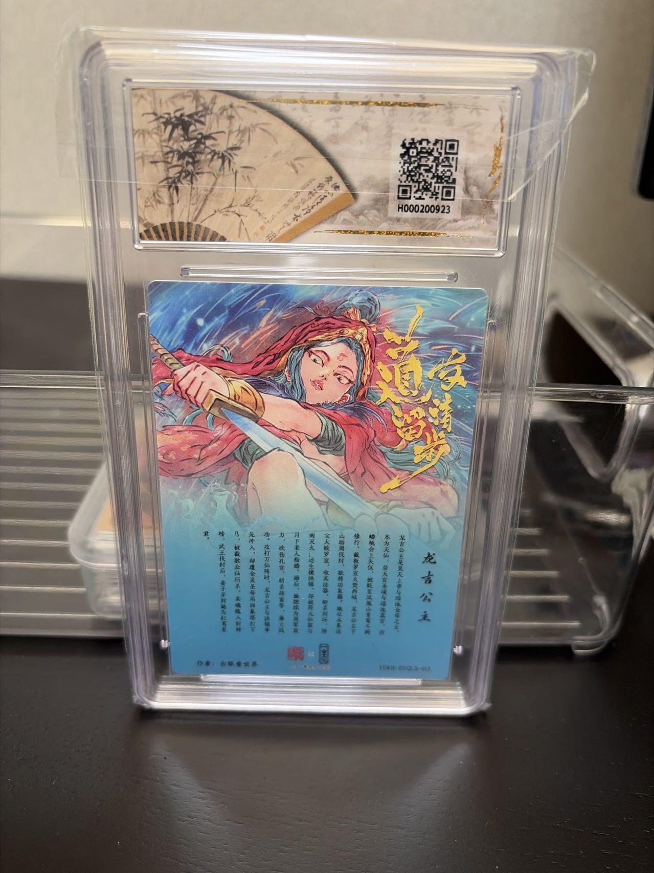 麦趣喜第七场   (4月25号周六晚上22点截拍，专注买家市场，福利拉满) 