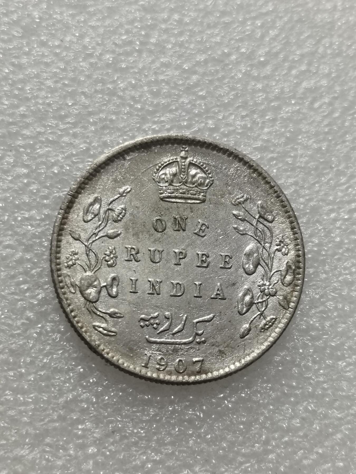 天下钱庄专场欢迎参拍