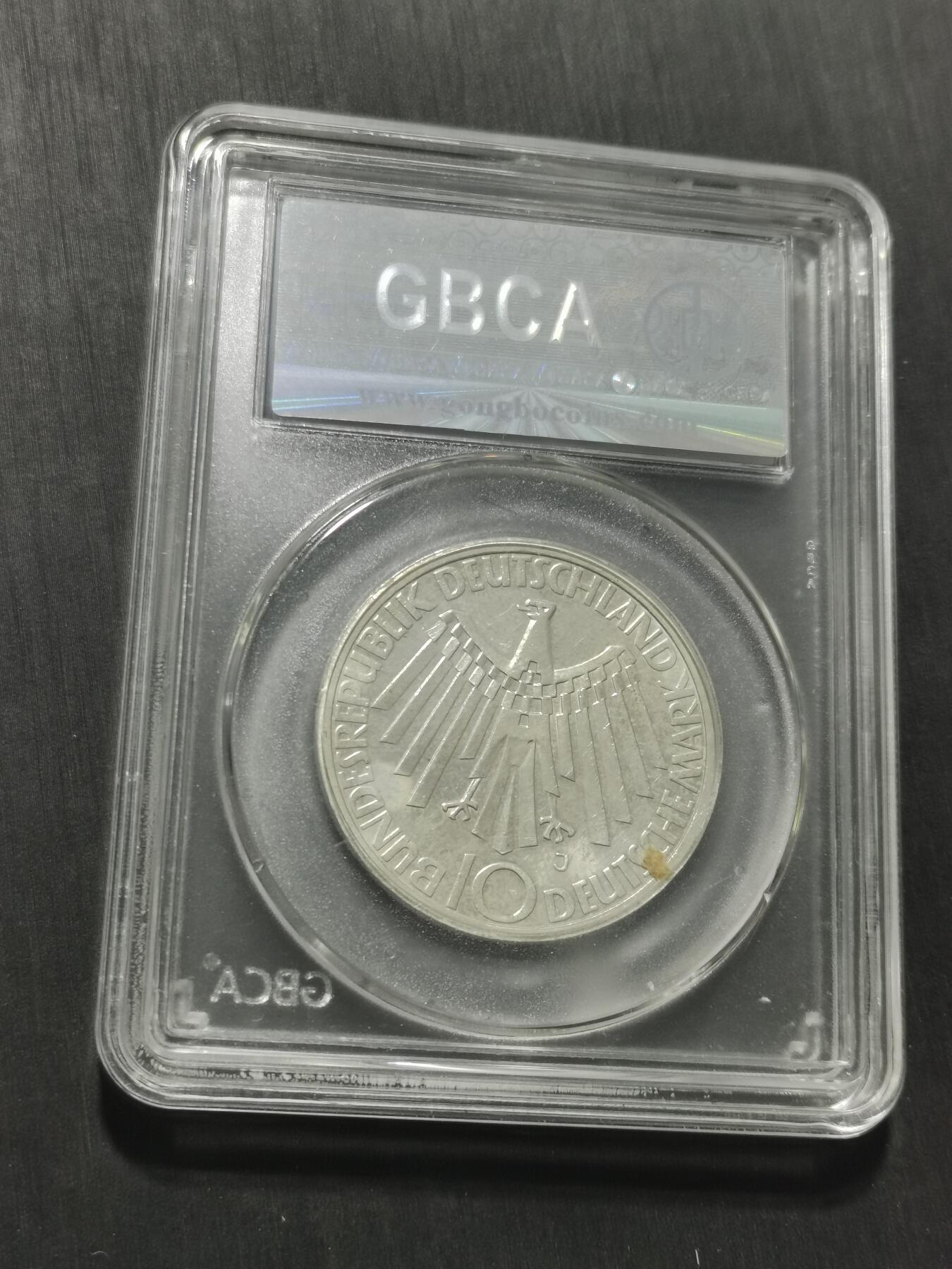 天下钱庄专场欢迎参拍