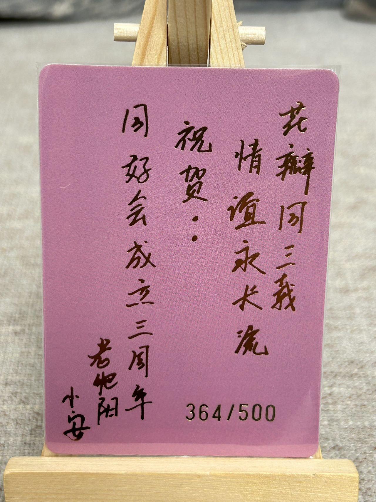 喜灰玩卡拍卖第八期，接拍品0佣金，欢迎送拍，释放现金流，让自己有资金可以购买更多喜欢的卡牌，让别的卡友能淘到更多心仪的卡牌