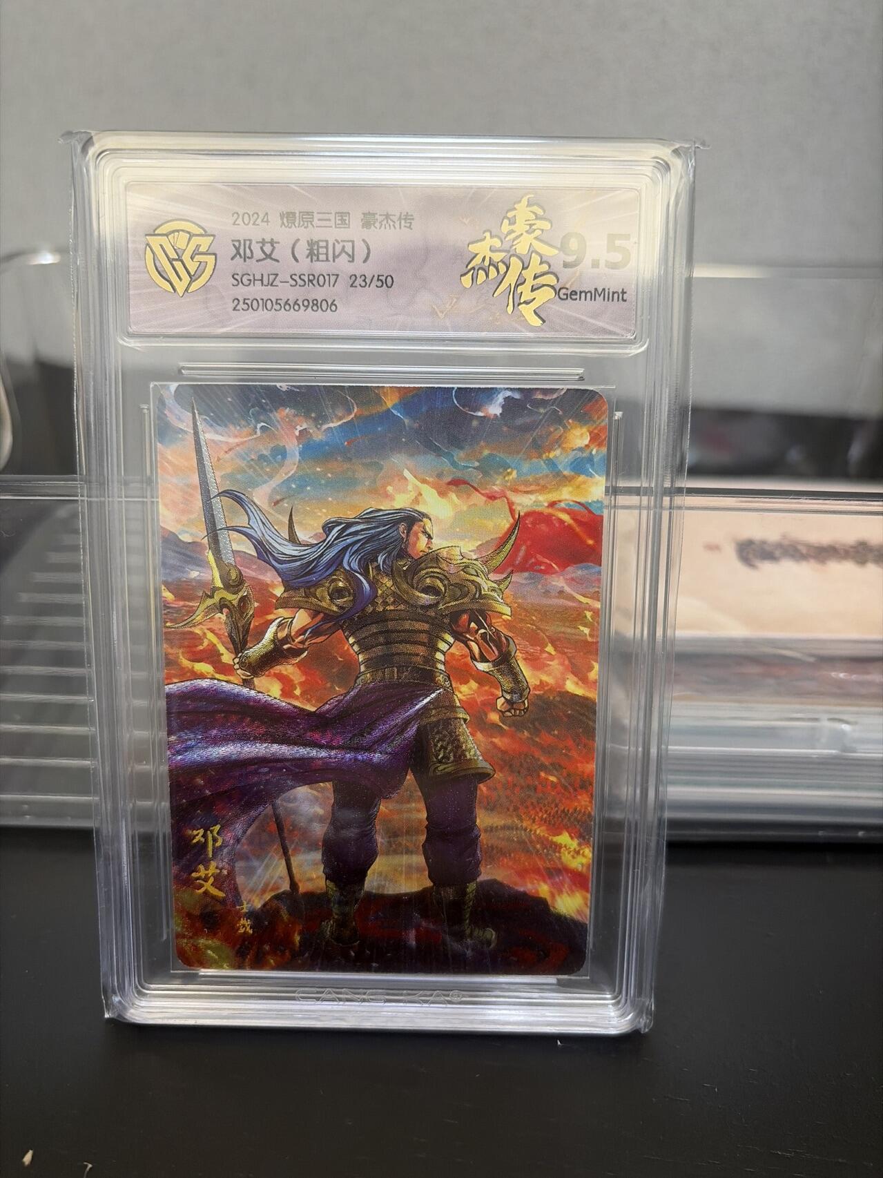 麦趣喜第七场   (4月25号周六晚上22点截拍，专注买家市场，福利拉满) 