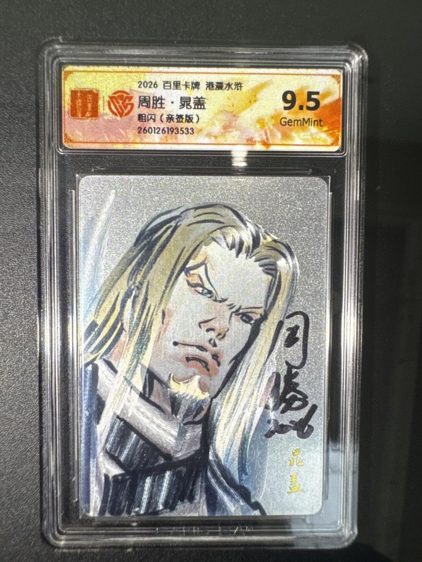 NO.31 好又多金牌大场，期期夯爆，每周必拍！要啥有啥，一站式配齐，方便凑单！（周6晚9点截拍，卖家送拍0抽成！）