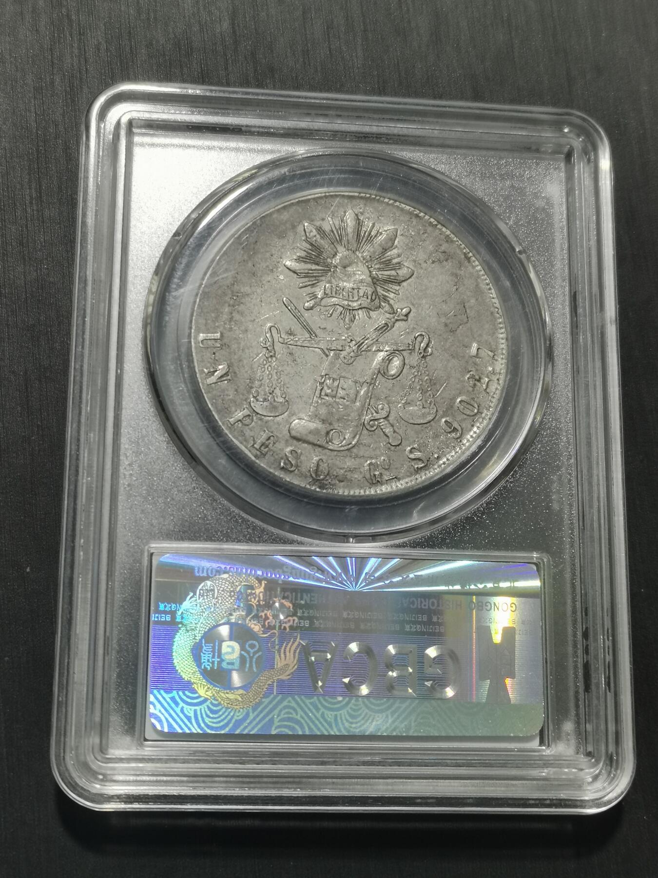 天下钱庄专场欢迎参拍