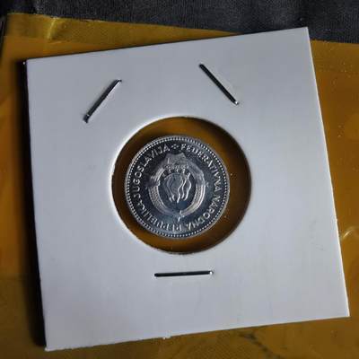 沼泽如烟--第1066场 南斯拉夫1953年50帕拉