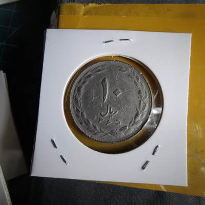 沼泽如烟--第1066场 伊朗