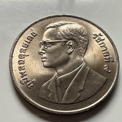 🌹外币初藏🌹🐯2026年第46场   每周二四六晚8️⃣点  世界硬币 苏联泰国纪念币 泰国1995年联合国50周年20泰铢纪念币 c