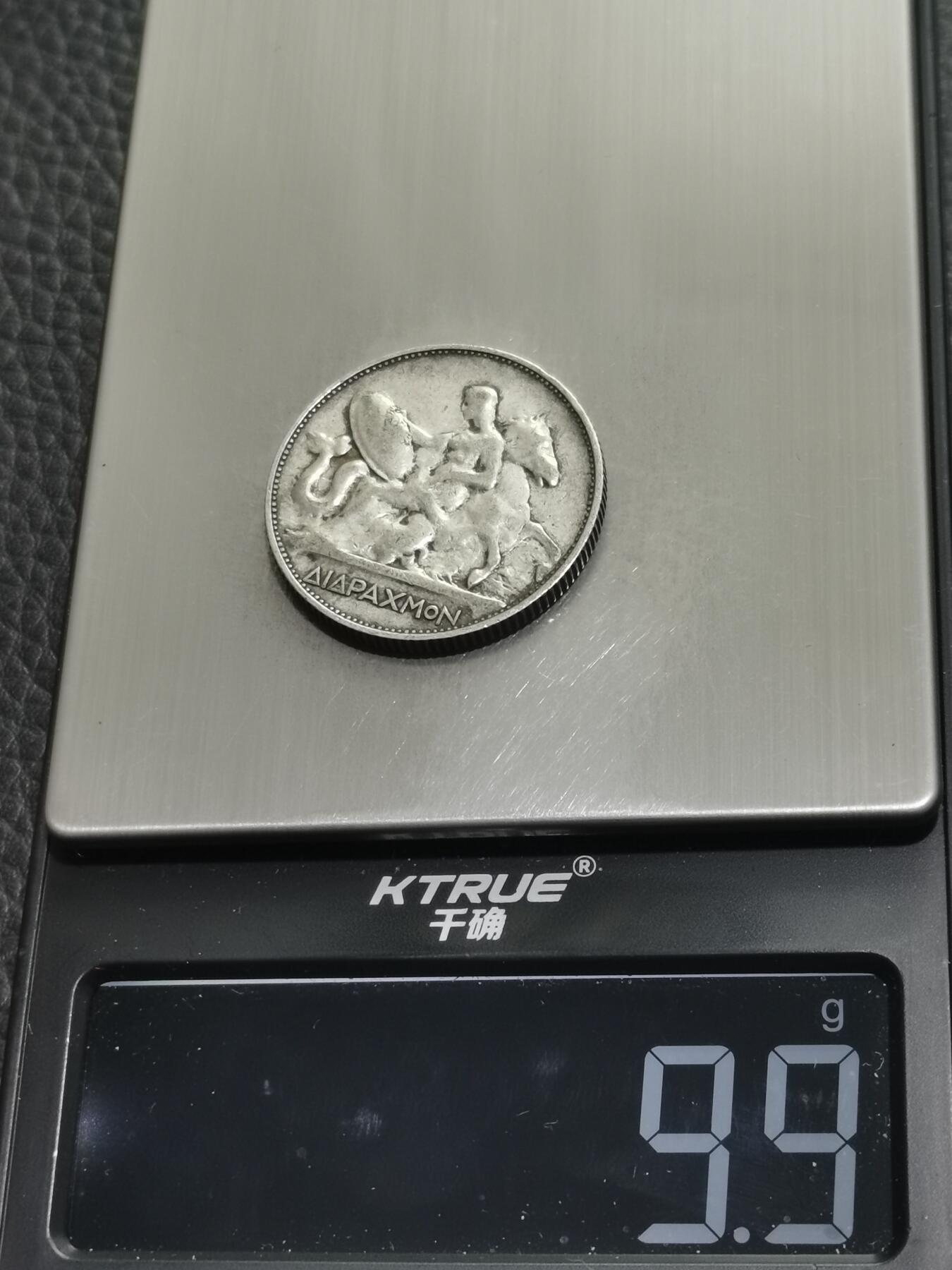 天下钱庄专场欢迎参拍