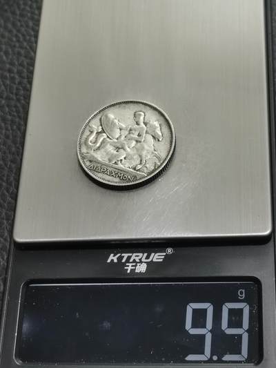 天下钱庄专场欢迎参拍 希腊2德拉克马银币