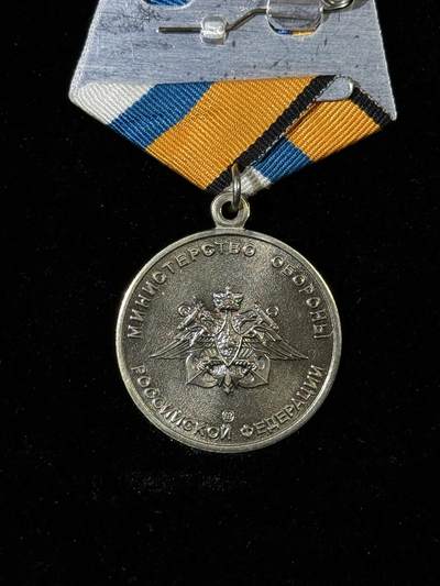 戎马世界章牌大赏第115期 俄罗斯国防部戈尔什科夫海军元帅奖章